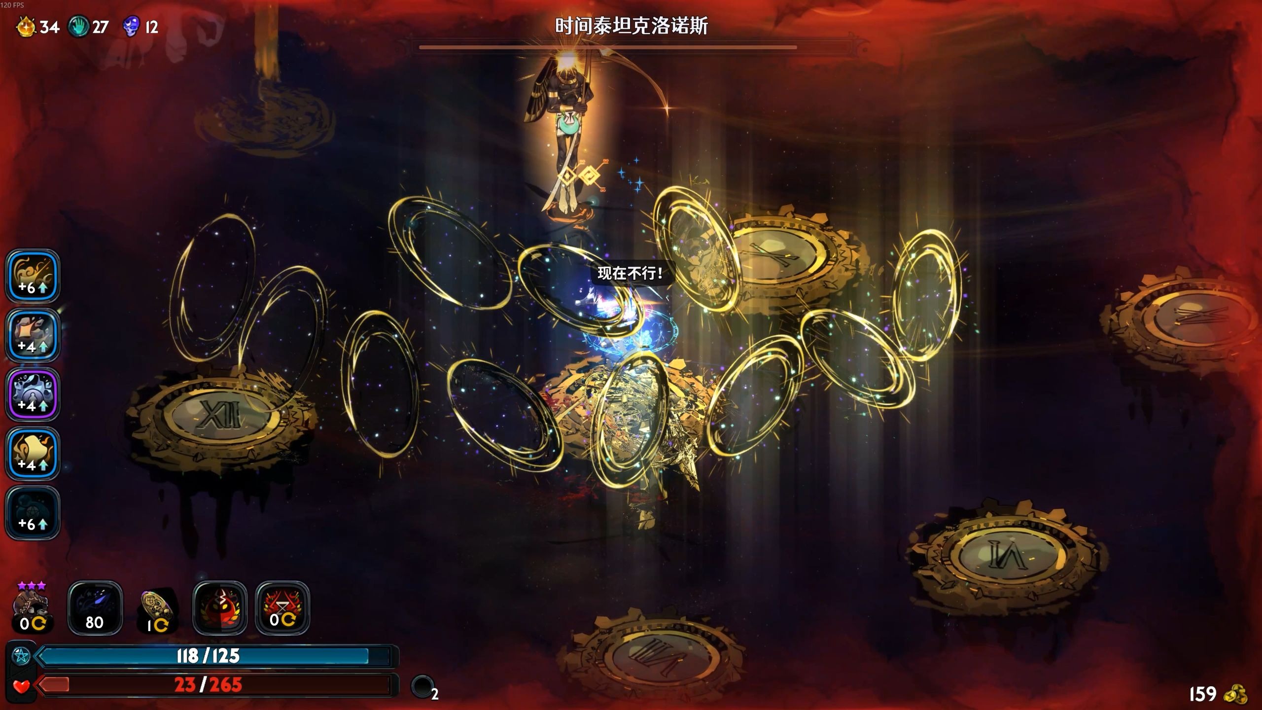 哈迪斯2克洛诺斯有哪些招式 哈迪斯2克洛诺斯有哪些招式