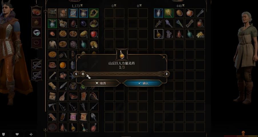 博德之门3武僧装备怎么选择