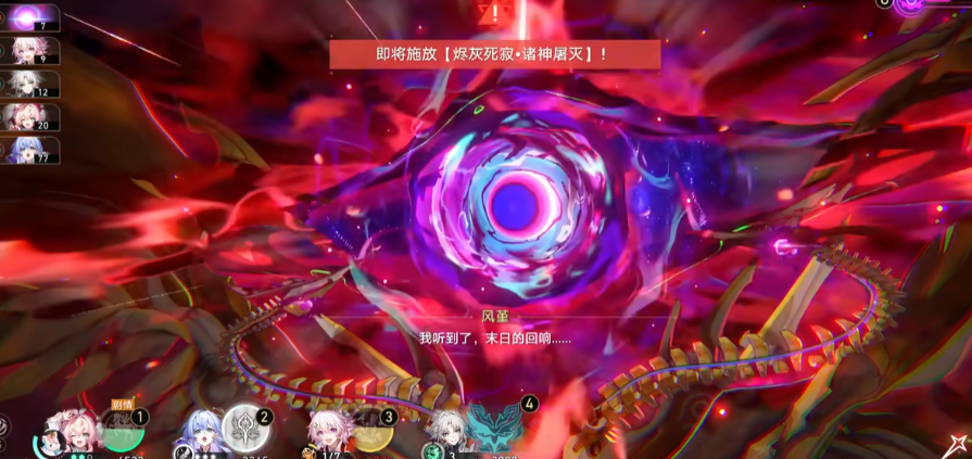 崩坏星穹铁道至高至阳天空的化身第三阶段机制是什么 崩坏星穹铁道至高至阳天空的化身第三阶段机制是什么