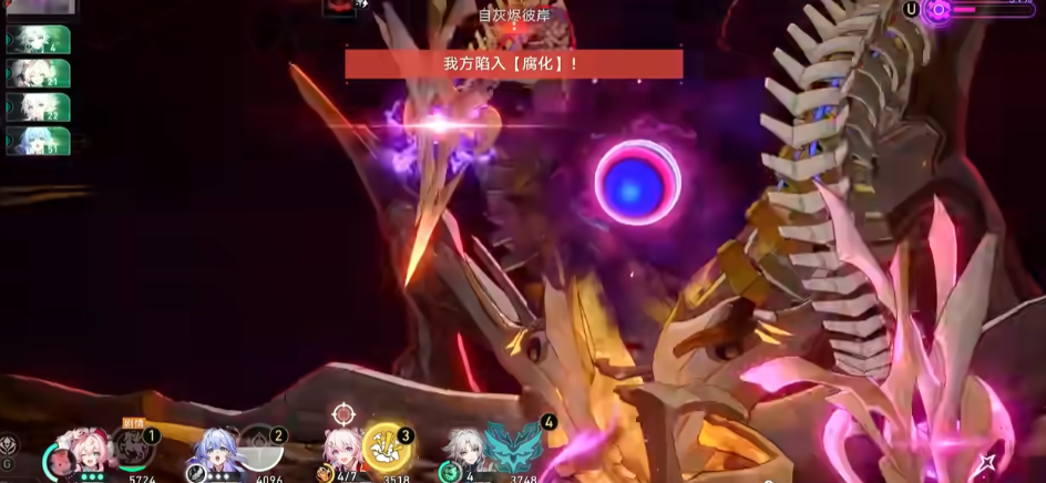 崩坏星穹铁道至高至阳天空的化身第三阶段机制是什么 崩坏星穹铁道至高至阳天空的化身第三阶段机制是什么