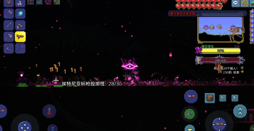 泰拉瑞亚撒旦军队事件有哪些基本特性