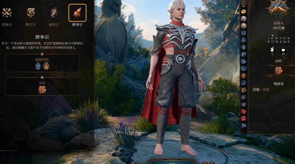 博德之门3武僧醉拳宗怎么玩