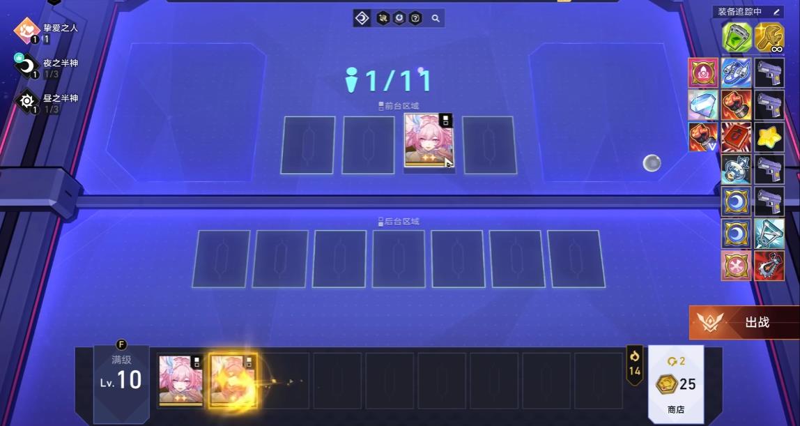 崩坏星穹铁道货币战争推荐哪些阵容