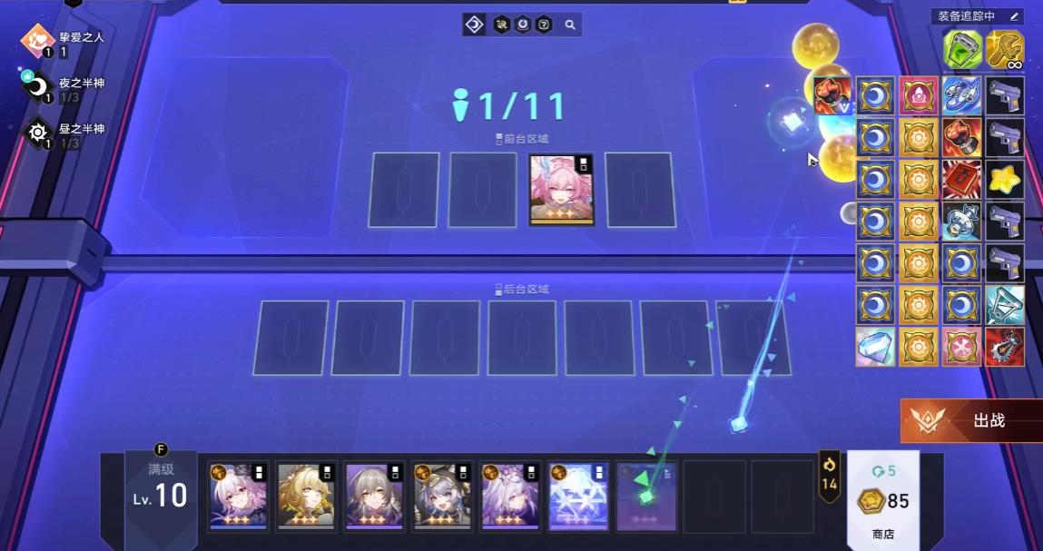 崩坏星穹铁道货币战争推荐哪些阵容