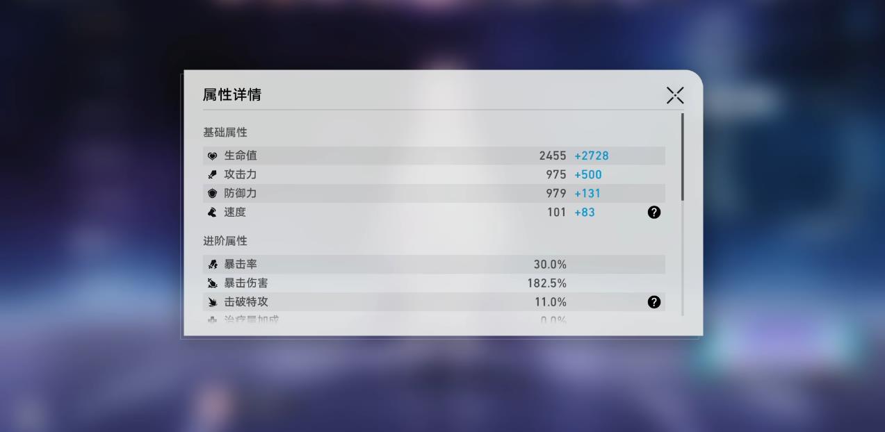 崩坏星穹铁道昔涟遗器词条怎么选择