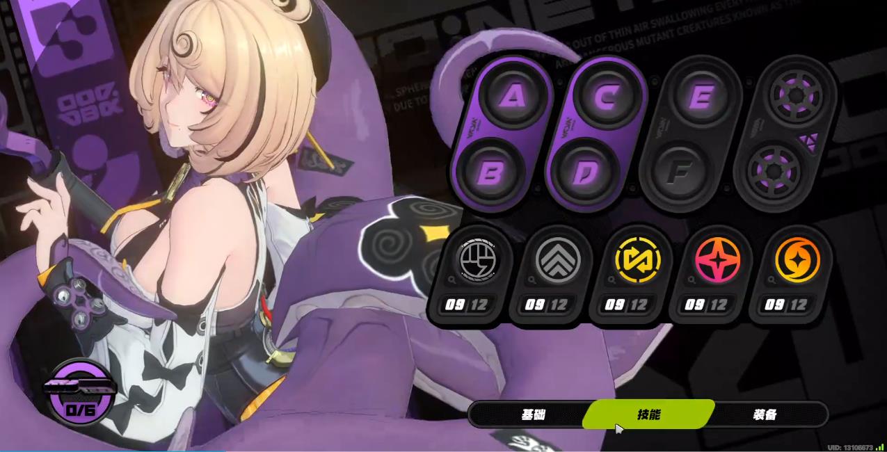 绝区零伊德海莉该怎么培养 绝区零伊德海莉该怎么培养