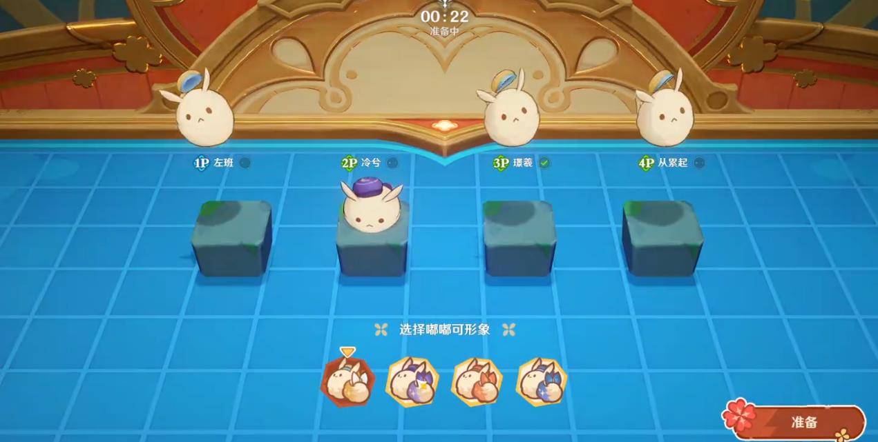 原神嘟嘟可爆轰大乱斗怎么玩 原神嘟嘟可爆轰大乱斗怎么玩