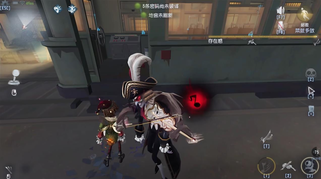 第五人格永眠镇求生者上车该怎么办