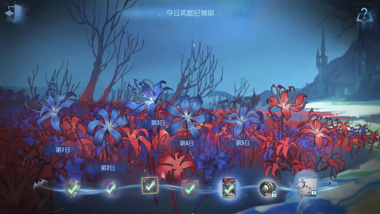 第五人格永夜颂诗活动怎么做 第五人格永夜颂诗活动怎么做