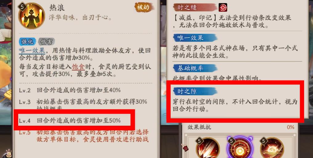 阴阳师卑弥呼强度怎么样