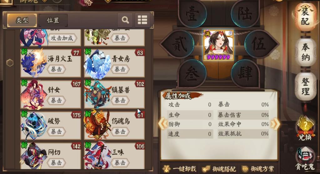 阴阳师卑弥呼怎么培养 阴阳师卑弥呼怎么培养