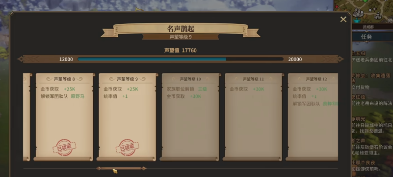 王冠与冒险新手前期怎么玩