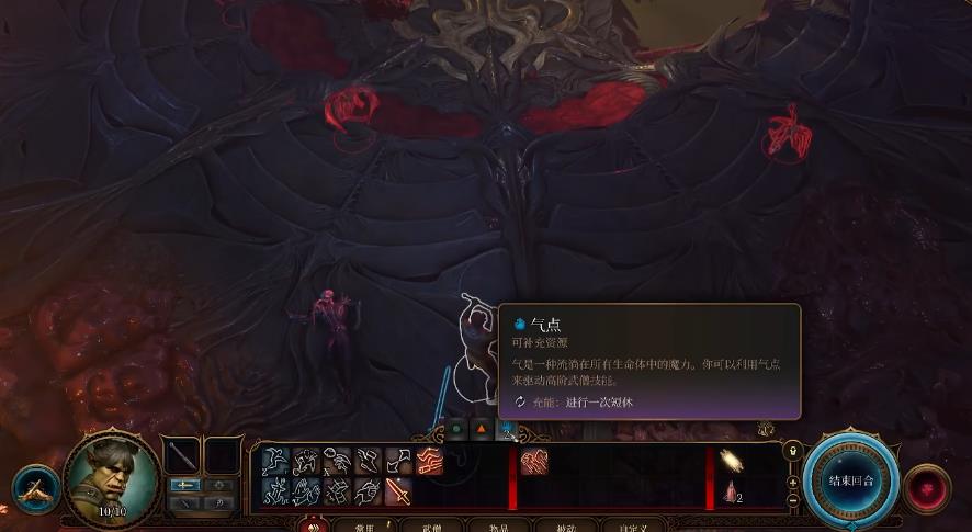 博德之门3武僧暗影宗怎么玩