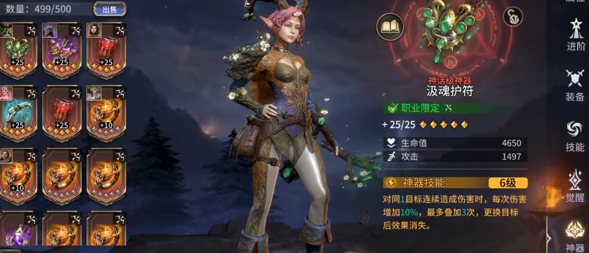 潮汐守望者塔琳怎么培养