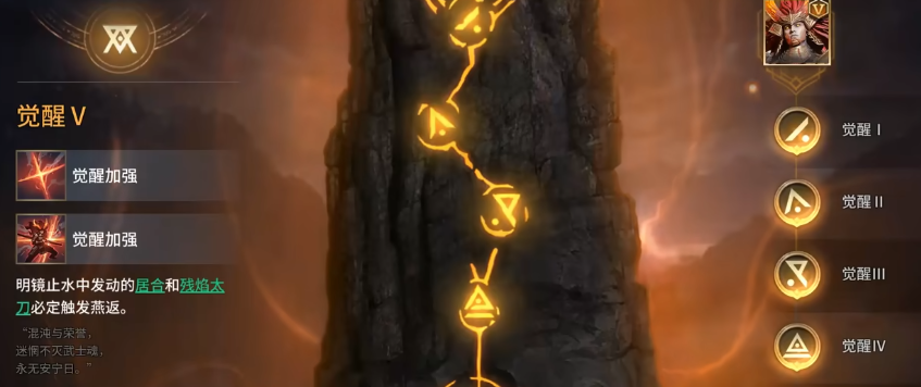 潮汐守望者极心怎么玩