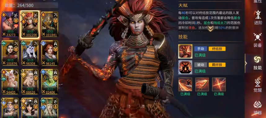 潮汐守望者极心怎么玩