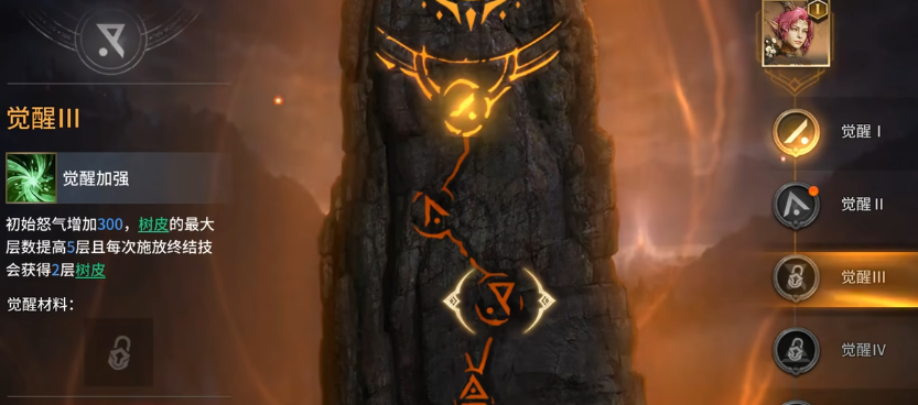 潮汐守望者塔琳怎么培养