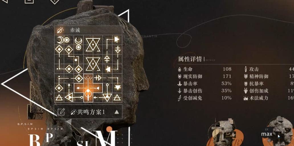 重返未来1999贝丽尔战斗技巧有哪些 重返未来1999贝丽尔战斗技巧有哪些