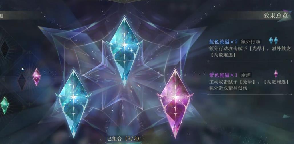 重返未来1999贝丽尔战斗技巧有哪些 重返未来1999贝丽尔战斗技巧有哪些