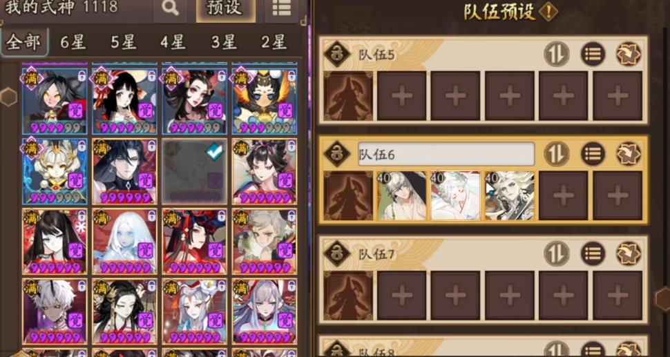 阴阳师不见岳怎么培养 阴阳师不见岳怎么培养