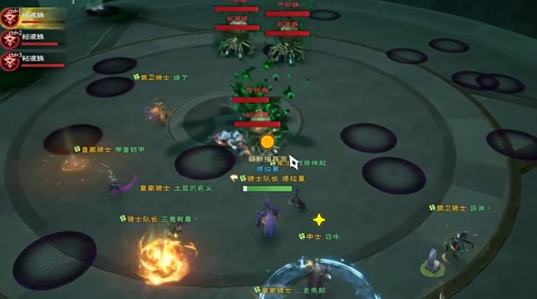 塔瑞斯世界蜘蛛女王P3怎么应对 塔瑞斯世界蜘蛛女王P3怎么应对