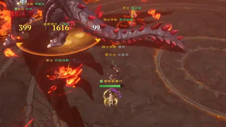 塔瑞斯世界噩兆巨龙P3怎么打