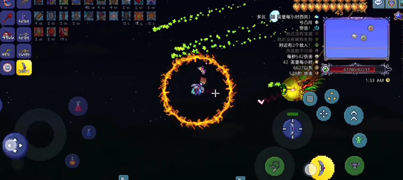 泰拉瑞亚​双子眼魔有哪些基础特性