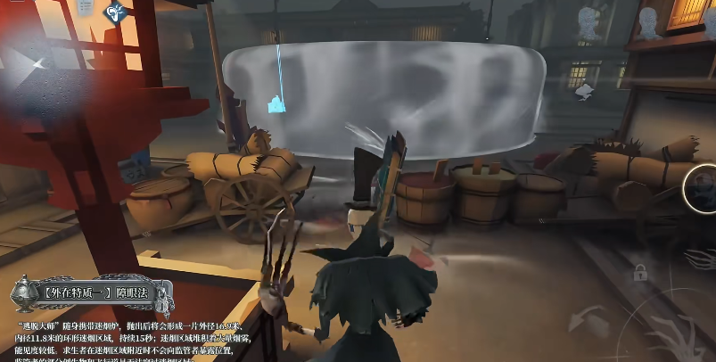 第五人格逃脱大师有哪些技能机制