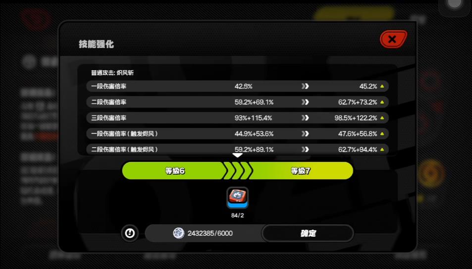 绝区零狛野真斗实战输出手法是什么