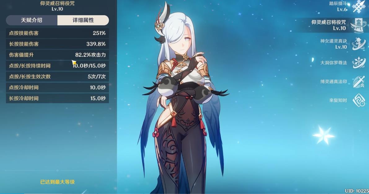 原神申鹤适配哪些队伍 原神申鹤适配哪些队伍