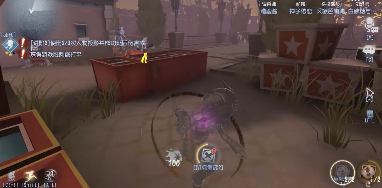 第五人格幻灯师该怎么抓 第五人格幻灯师该怎么抓