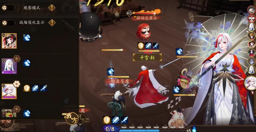 阴阳师雪御前机制是什么 阴阳师雪御前机制是什么