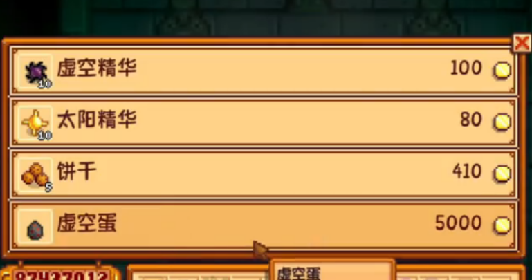 星露谷物语有哪些特殊动物 星露谷物语有哪些特殊动物