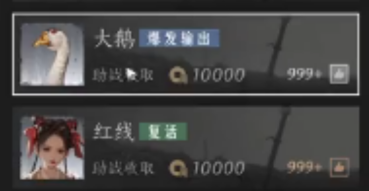 燕云十六声新手打不过镇守如何解决 燕云十六声新手打不过镇守如何解决