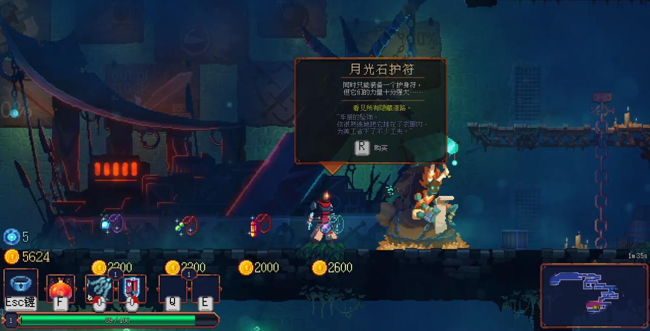 死亡细胞电鞭怎么样 死亡细胞电鞭怎么样