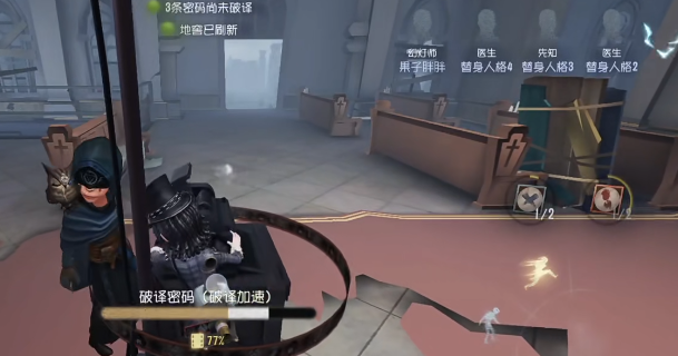 第五人格幻灯师有哪些技能玩法 第五人格幻灯师有哪些技能玩法