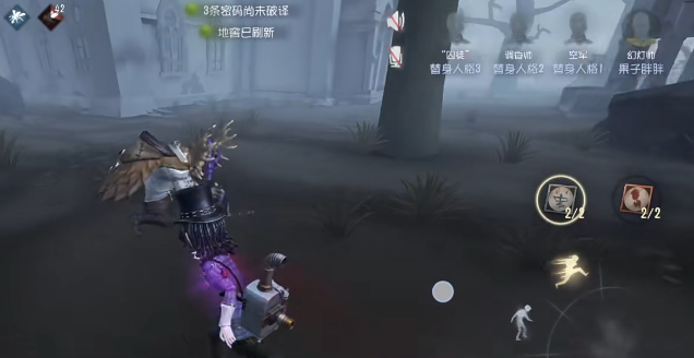 第五人格幻灯师的人物定格有哪些玩法思路 第五人格幻灯师的人物定格有哪些玩法思路