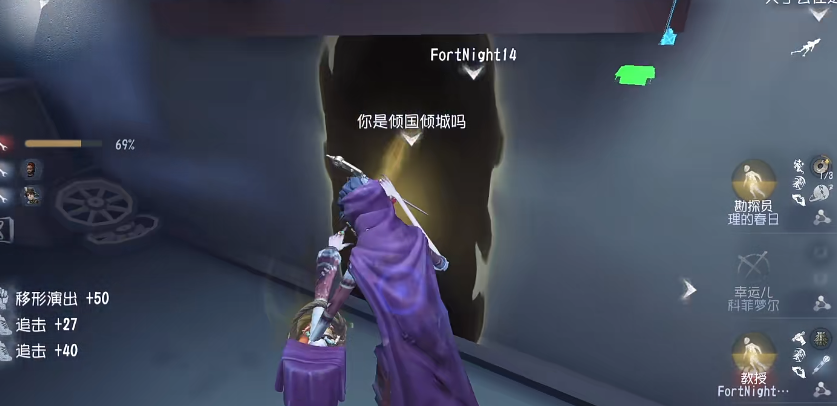 第五人格杂货商有哪些技巧