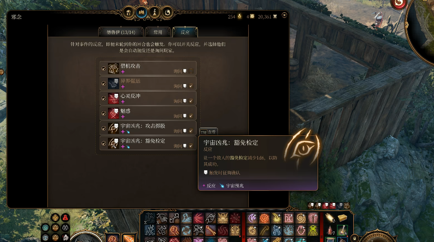 博德之门3星辰德鲁伊的强度如何