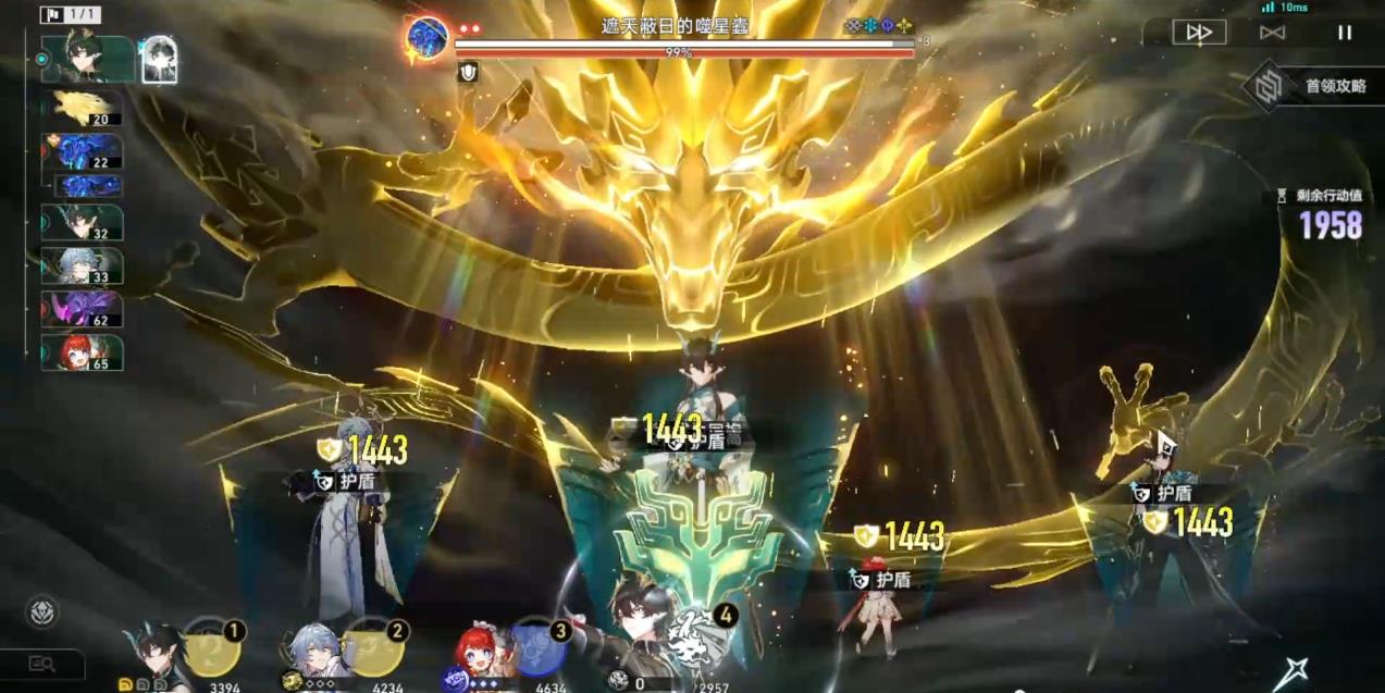 崩坏星穹铁道末日幻影螟蝗煽动怎么过 崩坏星穹铁道末日幻影螟蝗煽动怎么过