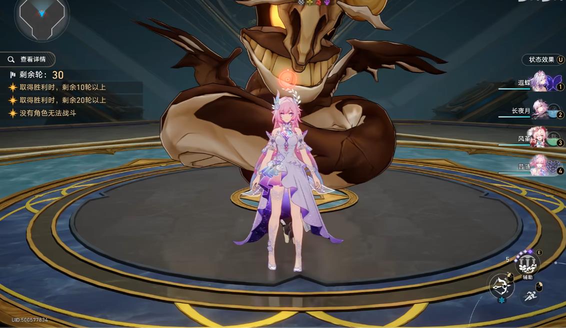 崩坏星穹铁道昔涟为什么要绑定记忆队 崩坏星穹铁道昔涟为什么要绑定记忆队