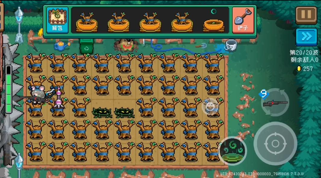 元气骑士守护花园怎么玩 元气骑士守护花园怎么玩