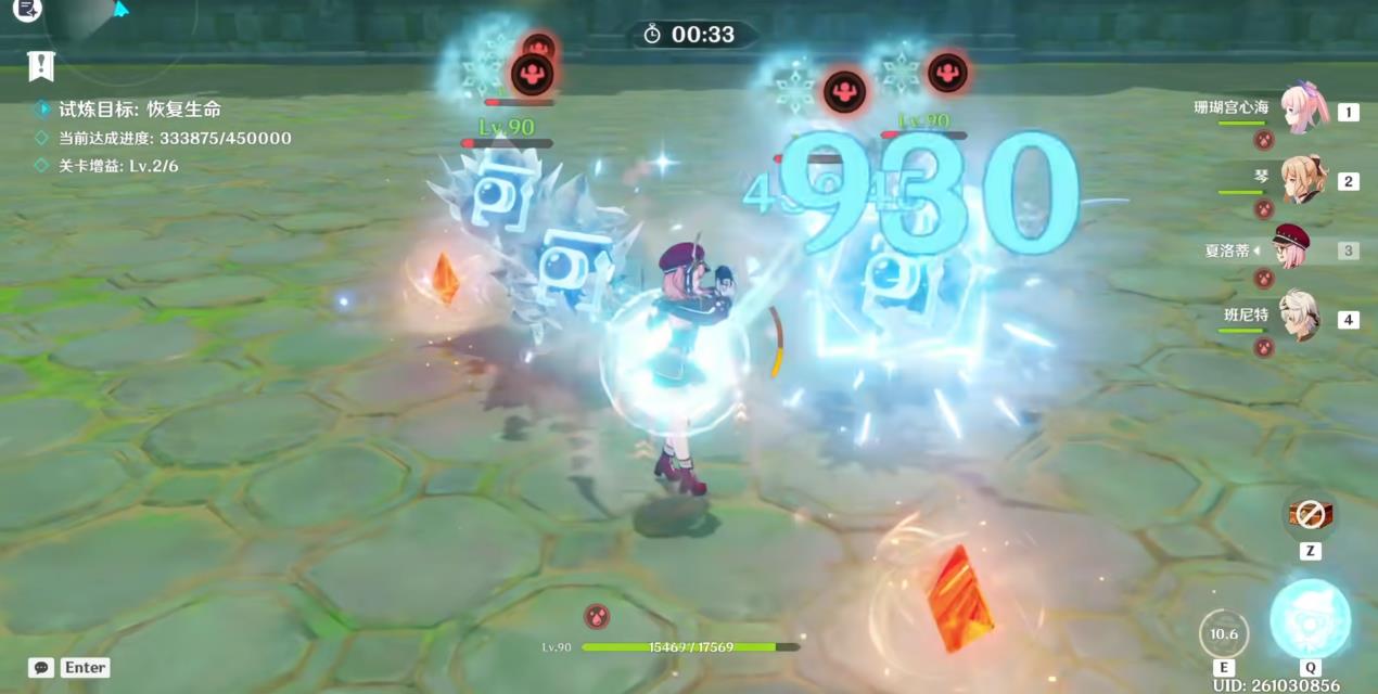 原神安全接敌实训怎么打