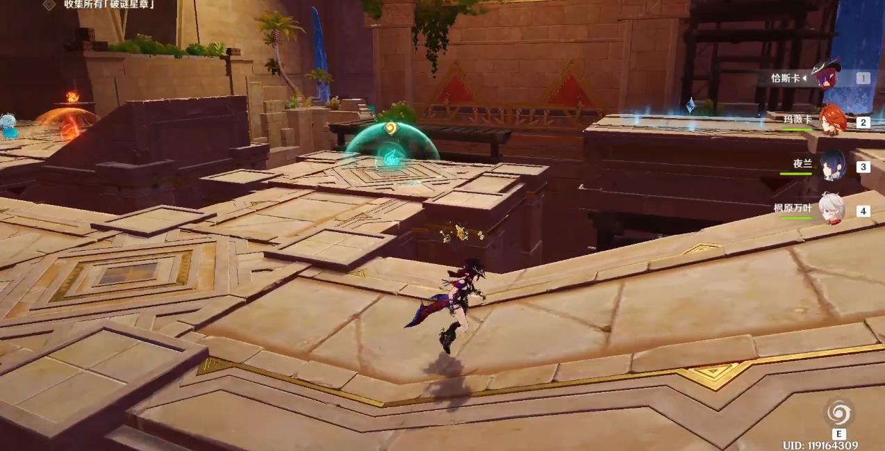 原神机关破谜范式怎么过