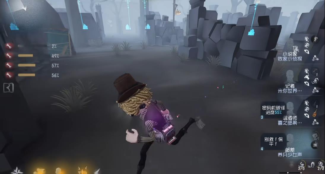 第五人格邮差第一封信给谁送 第五人格邮差第一封信给谁送