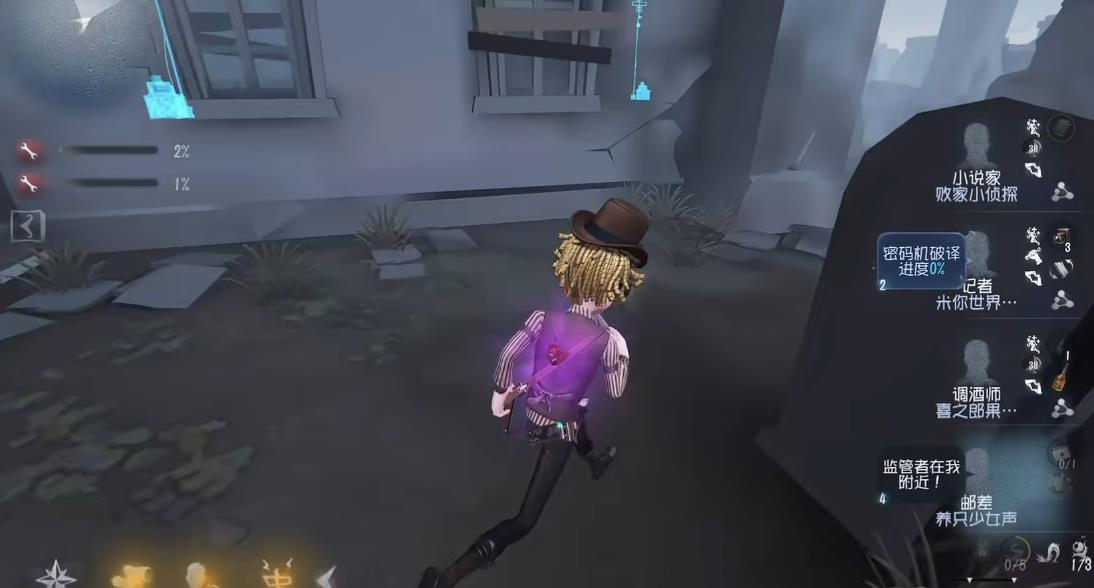 第五人格邮差第一封信给谁送 第五人格邮差第一封信给谁送