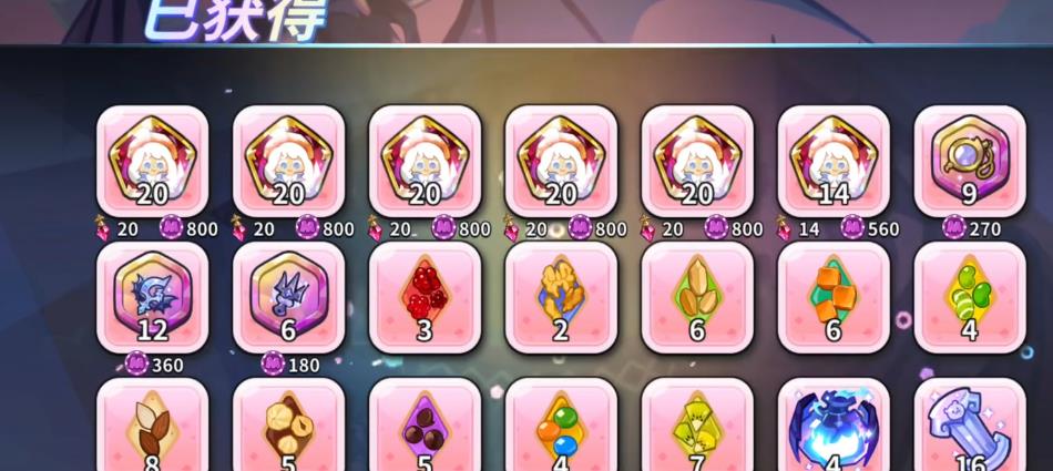 姜饼人王国资源怎么获得