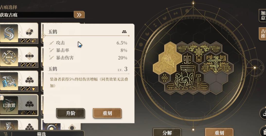 黑色信标巴拉莱卡怎么培养 黑色信标巴拉莱卡怎么培养
