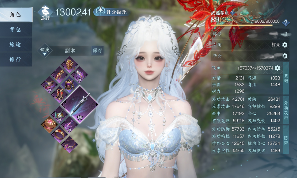 逆水寒手游攻克流血河进团本怎么搭配 逆水寒手游攻克流血河进团本怎么搭配