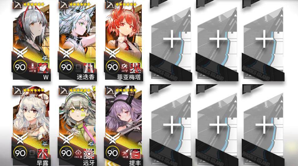 明日方舟提丰强度怎么样 明日方舟提丰强度怎么样